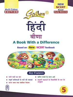 Golden Hindi Study Material Based on NEW NCERT Veena For Class 5 | Summary | Explanation of all Poems | Simple Meanings of Difficult Words(Paperback, S Gupta, New Age Editorial Team) Golden Hindi Study Material Based on NEW NCERT Veena For Class 5 | Summary | Explanation of all Poems | Simple Meanings of Difficult Words(Paperback, S Gupta, New Age Editorial Team)