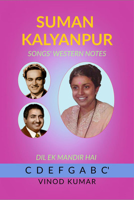 Suman Kalyanpur Songs' Western Notes(English, Paperback, Vinod Kumar)