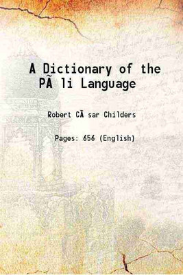 A Dictionary of the Pali Language 1875 [Hardcover](Hardcover, Robert Cæsar Childers)