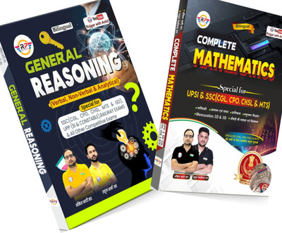 Reasoning Book by Ankit Bhati Sir & Rahul Sir Complete Mathematics Book Bilingual by Ankit Bhati Sir & Rahul Teotia Sir(Paperback, Ankit Bhatti)