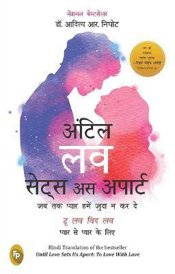 Until Love Sets Us Apart(Hindi, Paperback, Nighhot Aditya R.)