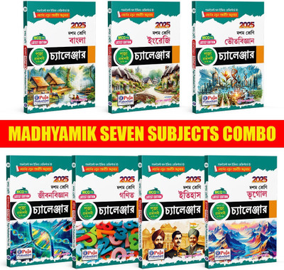 Madhyamik Suggestion With Guide Class X Challenger 7 Subject Combo WBBSE (Bengali Version)(Paperback, Editorial Board)