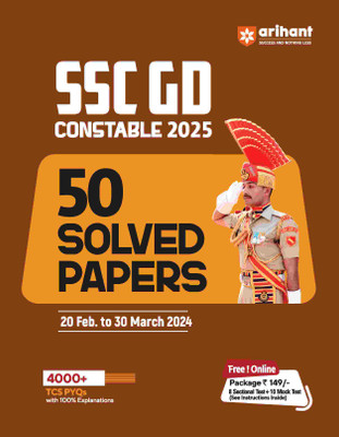 Ssc Gd 2024 - 50 Solved Papers (Editioni)(English, Hardcover, unknown)