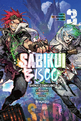Sabikui Bisco, Vol. 3 (light novel)(English, Paperback, Humphrey Jake)