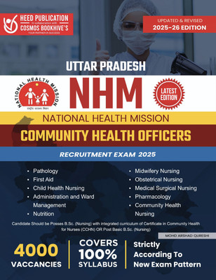 NHM ,UP Community Health Officers English(Paperback, Heed Editorial Board - Cosmos Bookhive's)