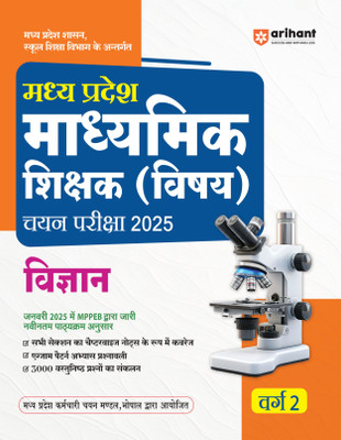 Arihant Madhya Pradesh Secondary Teacher Exam 2025 Group-2 Science Guide Mppeb Latest Syllabus Based Book Chapterwise Notes, 3000+ Objective Questions, Practice Sets & Question Bank(Hindi, Paperback, Singh Pratap)