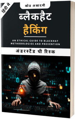 The Dark Side of Hacking in Hindi(Paperback, J. Thomas)