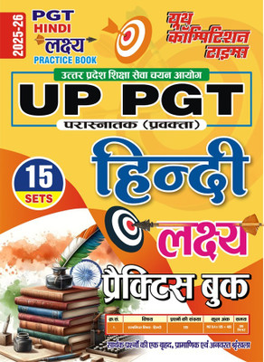 UP PGT HINDI 15 Sets LAKSHYA Practice Book 2025-26(Practice Book, YCT)
