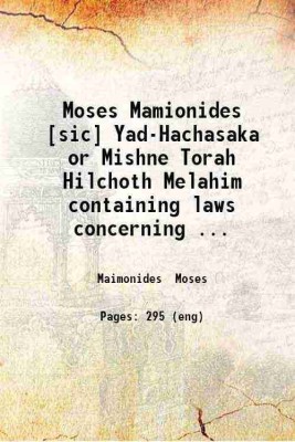 Moses Mamionides [sic] Yad-Hachasaka or Mishne Torah Hilchoth Melahim containing laws concerning kings and their wars. Tr. from the Hebrew into English by several learned writers. Ed. and [Hardcover](Hardcover, Maimonides Moses)