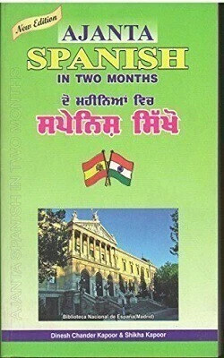 Ajanta Spanish in Two Months through the medium of Punjabi-English Paperback(Punjabi, Paperback, Dinesh Chander Kapoor)