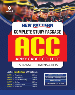 New Pattern Complete Study Package Acc Army Cadet College Entrance Exam(English, Paperback, unknown)
