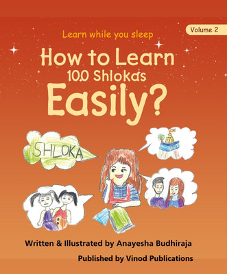 How to Learn 100 Shlokas Easily - Anayesha Budhiraja, Ludhiana (GUINNESS WORLD RECORD HOLDER) SATPAUL MITTAL SCHOOL; Book Published by VINOD PUBLICATIONS - How to Learn 100 Shlokas Easily - Anayesha Budhiraja, Ludhiana (GUINNESS WORLD RECORD HOLDER) SATPAUL MITTAL SCHOOL; Book Published by VINOD PU How to Learn 100 Shlokas Easily - Anayesha Budhiraja, Ludhiana (GUINNESS WORLD RECORD HOLDER) SATPAUL MITTAL SCHOOL; Book Published by VINOD PUBLICATIONS - How to Learn 100 Shlokas Easily - Anayesha Budhiraja, Ludhiana (GUINNESS WORLD RECORD HOLDER) SATPAUL MITTAL SCHOOL; Book Published by VINOD PU