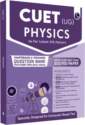 Cuet (Ug) 2023-2024 Physics Question Bank(English, Hardcover, unknown)