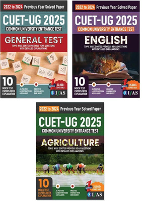 CUET UG Agriculture, English and General Test (Section 3) Combo Set of 3 Books  - 2026 | Complete Package Previous Year Solved Papers (2022-2024) | Includes 10 Mock Test Practice Question Papers with OMR Sheets | Best Seller PYQ Books Set for NTA CUET UG Agriculture Entrance Exam in India | Two Brot
