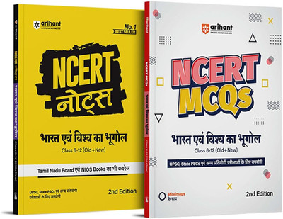 Arihant Ncert Notes and MCQS India & World Geography (Bharat & Visav Ka Bhoogol) Book Class 6 to 12 (Old & New),for Upsc, State Pscs, Ssc, Nda and Other Competitive Exams with Mindmaps(Hindi, Paperback, Sanjeet Rajesh)