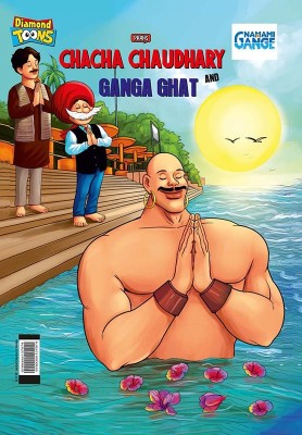 Chacha Chaudhary and Ganga Ghat(English, Paperback, Pran)