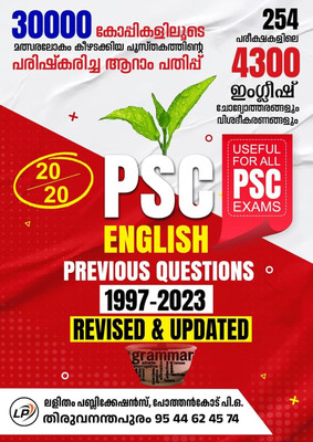 ( Lalitham Publications ) Kerala PSC English 1997-2023 Previous Questions Revised & Updated 6th Edition ( Included 4300 Questions from 254 Exams From 1997 - 2022 Years )(Paperback, Neethu S)