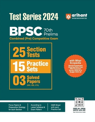 Arihant BPSC 70th Prelims Combined (Pre) Competitive Exam | Test series 24| With 25 Sections, 15 Practice Sets and 03 Solved Papers| English(Paperback, Dr. Rajesh Rajan,Nihit Kishore)