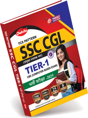 SSC CGL (Combined Graduate Level) TIER-1 Preliminary Examination Practice Sets And Solved Papers Book(Paperback, Chakshu Panel Of Expert)