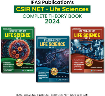IFAS CSIR NET Life Science Books - Complete Theory Book Set (3 Books)  - Best Seller Life Science Fundamental and Practice Notes for NTA UGC CSIR NET JRF LS, GATE, DBT, ICMR, SET & BARC in India(Paperback, Kailash Choudhary)
