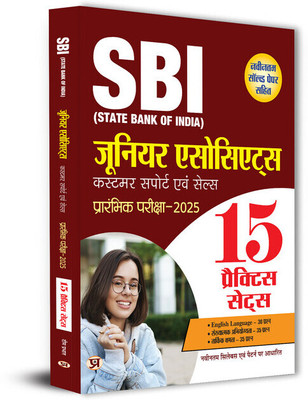 SBI Junior Associates Customer Support Evam Sales Preliminary Exam-2025 15 Practice Sets With Latest Solved Papers  - SBI Clerk (Customer Support and Sales)(Paperback, Team Prabhat)