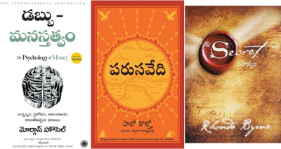 Psychology+Secret+Alchemist Telugu(Paperback, Morgan housel)