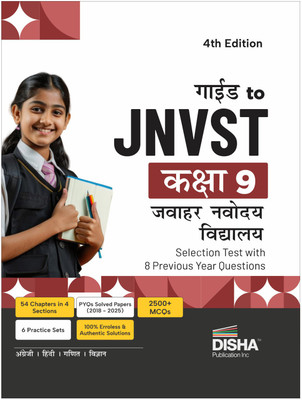 Disha Guide to JNVST Kaksha 9 Jawahar Navodaya Vidyalaya Selection Test with 8 Previous Year Questions 4th Hindi Edition | PYQs Question Bank | For 2026 Class IX Exam(Paperback, Disha Experts)
