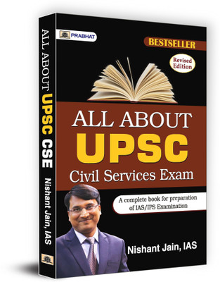 All About Upsc Civil Services Exam(English, Paperback, Jain Nishant)