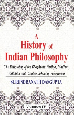 History of Indian Philosophy(English, Paperback, Dasgupta Surendranath)