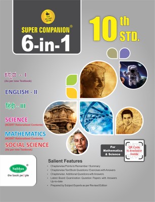 Super Companion 6 In 1 Combined All Subjects Guide Book For Class 10th Std EM / SSLC Exam, Kannada - I/ English - II/ Hindi - III/ Science/ Mathematics/ Social Science Paperback, Subhas Publishing House Pvt Ltd(Paperback, A Satish)