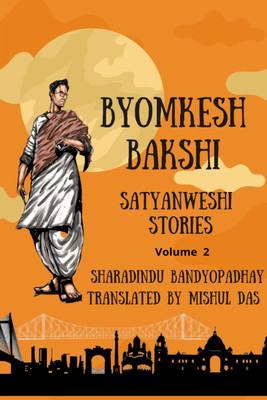 Adventures of Byomkesh Bakshi. Volume 2(Hardcover, Sharadindu Bandyopadhay)