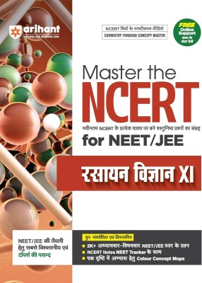 Arihant Master the NCERT for NEET/JEE Rasayan Vigyan XI | With 2000+ Chapterwise-Topicwise Elite MCQs, NEET Tracker, Concept Maps as Chapter at a Glance(Paperback, Dr. Narendra Jha , Swati Chauhan , Harsh Kumar)