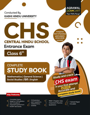 Examcart Central Hindu School Entrance Exam Class 6 Complete Guidebook For 2026 Exam In English(English, Hardcover, unknown)