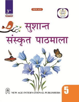 Sushant Sanskrit Pathmala for Class-5(Paperback, Mishr, Richa)