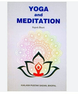 Yoga and Meditation(English, Paperback, unknown)