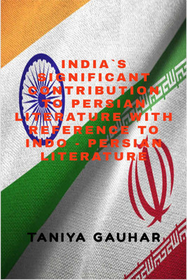India`s Significant Contribution To Persian Literature With Reference To Indo - Persian Literature(English, Paperback, Taniya Gauhar)