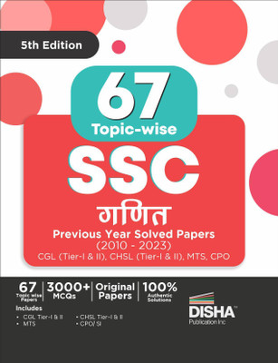 67 Topic-wise SSC Ganit Previous Year Solved Papers (2010 - 2023) - CGL (Tier I & II), CHSL (Tier I & II), MTS & CPO 5th Edition | 3000+ Mathematics PYQs(Paperback, Disha Experts)