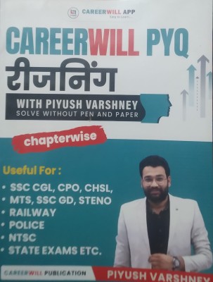 CAREERWILL PYQ Reasoning Book With Piyush Varshney Hindi Medium 2024(Paperback, Piyush Varshney)