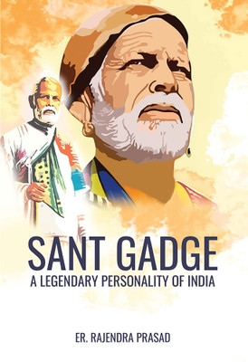 SANT GADGE: A LEGENDARY PERSONALITY OF INDIA(Hardcover, Er. Rajendra Prasad)