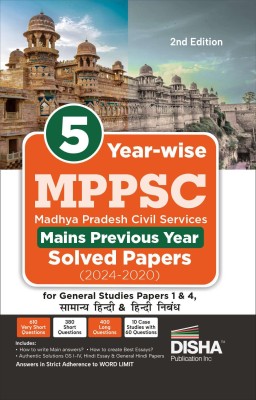 5 Year-wise MPPSC Madhya Pradesh Civil Services Mains Previous Year Solved Papers (2024 - 2020) for General Studies Papers 1 to 4, Samanya Hindi & Hindi Nibandh 2nd Edition(Paperback, Disha Experts)