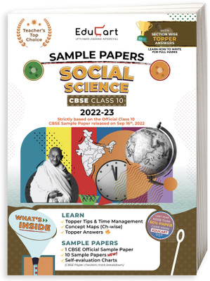 Educart CBSE Class 10 SOCIAL SCIENCE Sample Papers 2022 (With Exclusive Topper Answers and Marks breakdown 2022-23)(English, Paperback, unknown)