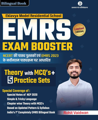 EMRS EXAM BOOSTER | THEORY WITH MCQS & PRACTICE SETS | BILINGUAL BOOK | ADHYAYAN MANTRA PUBLICATION(Paperback, ROHIT VAIDWAN)