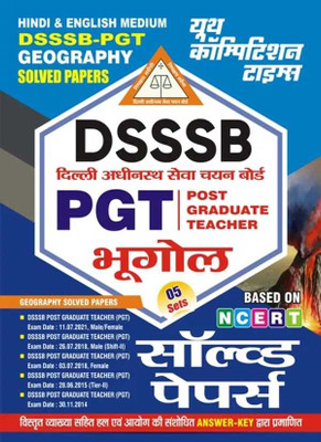Dsssb-Pgt Geography (Hindi & English Medium) Based on Ncert (5 Sets) S(English, Hardcover, unknown)