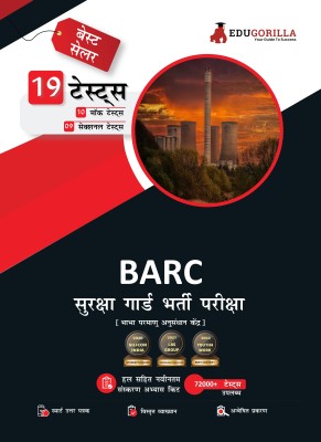 BARC Security Guard Recruitment Exam  - 2024 | 10 Full Length Mock Tests and 9 Sectional Tests (Solved MCQ Questions) with Free Access To Online Tests(Hindi, Paperback, Edugorilla Prep Experts)