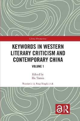 Keywords in Western Literary Criticism and Contemporary China(English, Paperback, unknown)