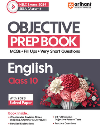 Assam MCQS Prep Book English 10th (Editionii)(English, Hardcover, unknown)