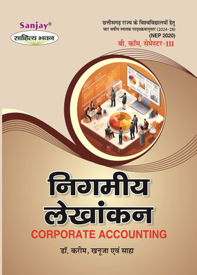Nigamiya Lekhankan  - Corporate Accounting B.Com 3rd Semester for Chhattisgarh University Syllabus According to NEP FYUGP 1 Edition(Paperback, Dr. A. Karim, Dr. S.S. Khaunja, Dr. Jagnnath Shah)