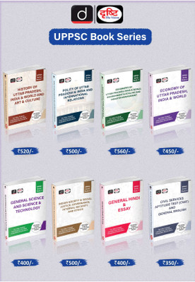 COMBO OF UPPSC BOOK SERIES (1-8) ENG | Drishti IAS | Government Exam Books(Paperback, DRISHTI PUBLICATIONS)