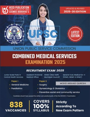 UPSC-CMS Mains 2022 exam- English(Paperback, Heed Editorial Board - Cosmos Bookhive's)