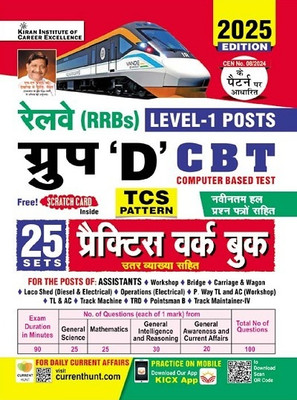 Railway Group D Level 1 Posts Practice Work Book Including Solved Papers 2025 Edition (Hindi Medium) (5253)(Paperback, Think Tank of Kiran Institute of Career Excellence, KICX)